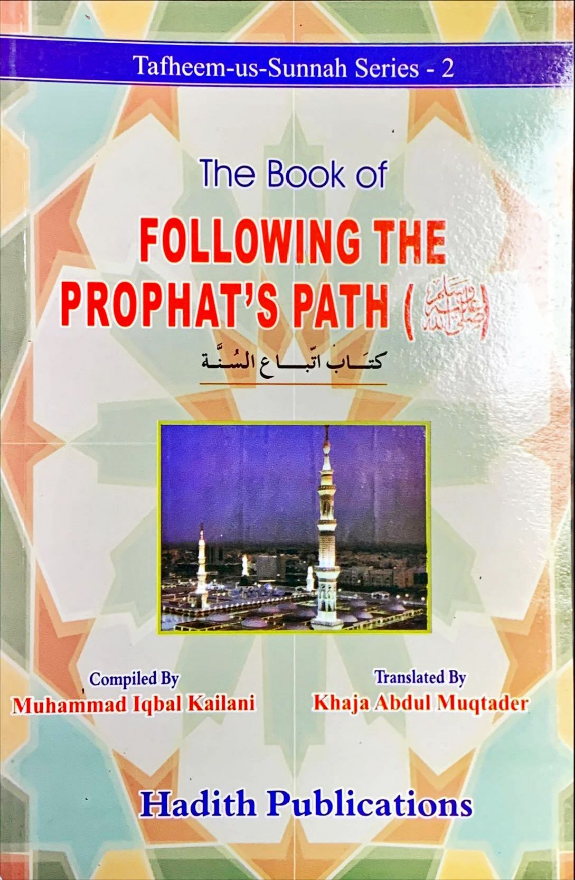 THE BOOK OF FOLLOWING THE PROPHETS PATH