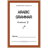 1026 ALHUDA ARABIC GRAMMER ENG WB 2 0.00 3.50 0.00 y6smdz