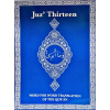 1106 JUZ 13 ENGLISH NEW EDITION ujqw3g