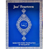 1107 JUZ 14 ENGLISH NEW EDITION vtc6wr