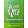 1223 SAHIH INTERNATIONAL QURAN GREEN zkrohc