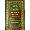 1258 THE SEALED NECTAR k5qsrp