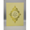 1277 Muntakhib Suratiaon Yellow 2 ozh23w