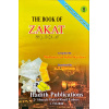 2232310540084 THE BOOK OF ZAKAH twevy7