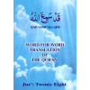 3010028 JUZZ 28 ENGLISH wq8qgv