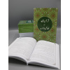 3723280800210 Quran kay Fazail O Adaab 14 k4qhc0