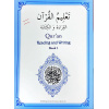 4010062 QURAN READ AND WRITING urainc