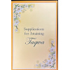5010076 SUPPLICATION - TAQWA CARD e3xvka
