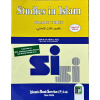 9788172311056 STUDIES IN ISLAM GRADE 3 keutni