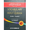 DIE-8649 VOCABULARY OF THE HOLY QURAN ARAB-ENG viyplq