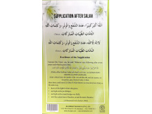 1234 SUPPLICATION AFTER SALAH ENG lkvqgu