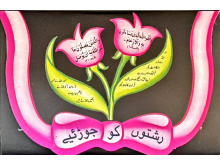 20-10-2025_1029_microsoft_lens_page-0042