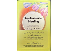 5010039 SUPPLICATIONS FOR HEALING lvbe6o