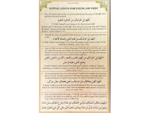 5010109 SUPPLICATIONS FOR PAYING OFF DEBT ENG 30.00 0.80 24.00 aao6p9