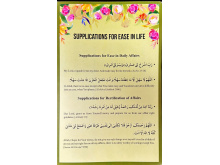 5010135 SUPPLICATION FOR EASE IN LIFE a3wdld