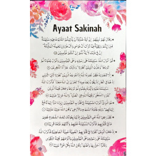 5010122 AYAAT E SAKINAH ENGLISH prqbhx