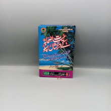 hayat-e-sahaba-ky-drkhshaan-pehlu