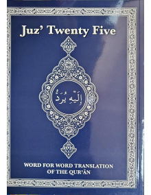 1118 JUZ 25 ENGLISH NEW EDITION qecbao