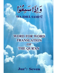 3010007 JUZZ 7 ENGLISH wuhjqu