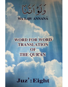 3010008 JUZZ 8 ENGLISH mhnnae