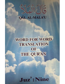 3010009 JUZZ 9 ENGLISH fs4sjx