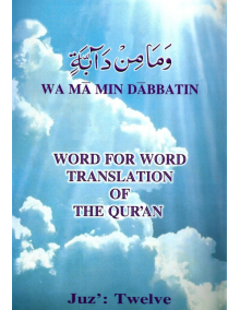 3010012 JUZZ 12 ENGLISH pa1uqx