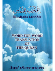 3010017 JUZZ 17 ENGLISH pm0xvj