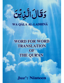 3010019 JUZZ 19 ENGLISH xqsxdv