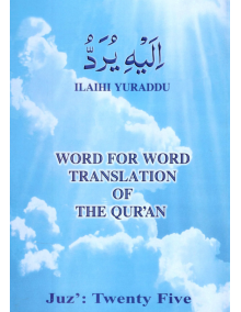 3010025 JUZZ 25 ENGLISH apftfl