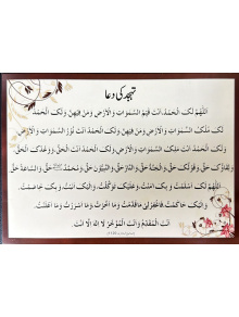 20-10-2025_1444_microsoft_lens_page-0018