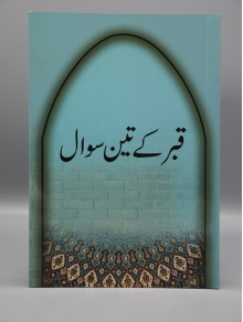 4010088 Qabar Kay 3 Sawal 1 auoesb