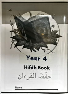 1050 AWIS HIFDH YEAR 4 t88o5n