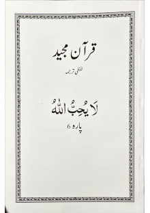 1181 Para1-30 page-0006 cvhlh5