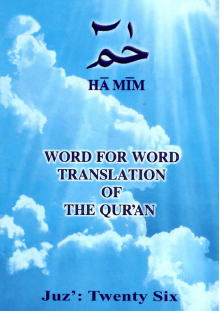 3010026 JUZZ 26 ENGLISH wj061w