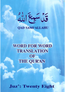 3010028 JUZZ 28 ENGLISH wq8qgv