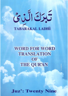 3010029 JUZZ 29 ENGLISH f1qjnj