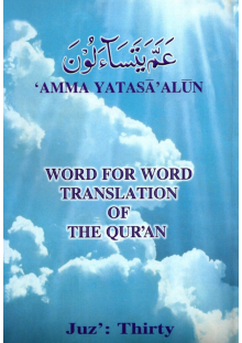 3010030 JUZZ 30 ENGLISH clml8l