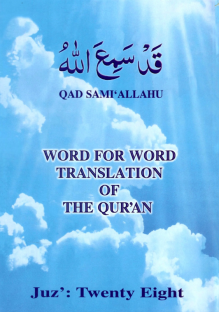 3010028 JUZZ 28 ENGLISH wq8qgv