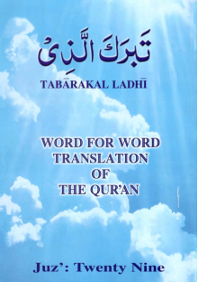 3010029 JUZZ 29 ENGLISH f1qjnj