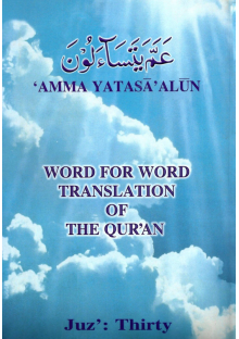 3010030 JUZZ 30 ENGLISH clml8l