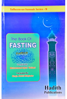 2232310540091 THE BOOK OF FASTING fbaesp