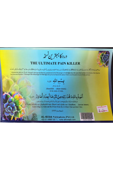 20-10-2025_1444_microsoft_lens_page-0016