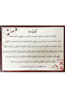 20-10-2025_1444_microsoft_lens_page-0018