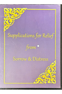 5010010 SUPPLICATIONS FOR RELIEF FROM SORROW DISTRESS yjl8xy