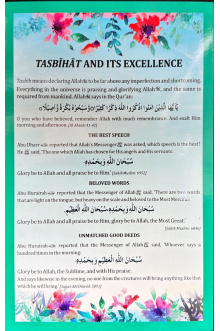5010115 TASBIHAT AND ITS EXCELLENCE CARD 197.00 1.00 197.00 wknfzd