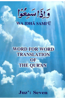 3010007 JUZZ 7 ENGLISH wuhjqu