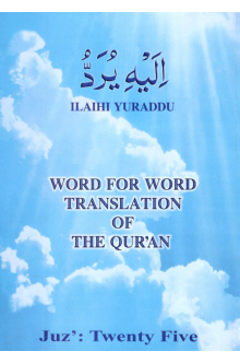 3010025 JUZZ 25 ENGLISH apftfl