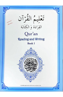 4010062 QURAN READ AND WRITING urainc