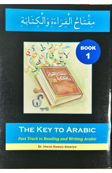 9780954750916 THE KEY TO ARABIC BOOK 1 1 amm3lo