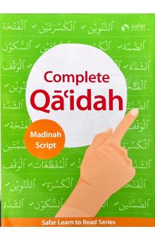 9781912437450 SAFAR COMPLETE QAIDAH irdqqz